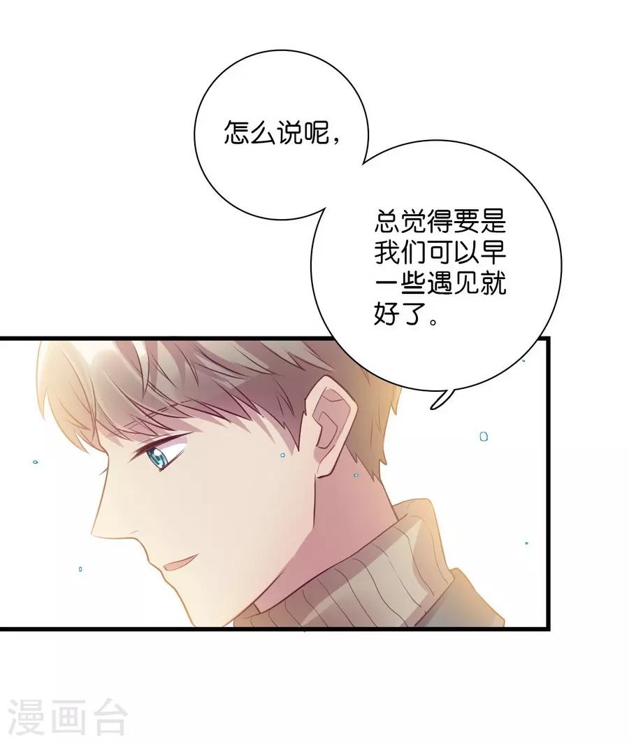 第15话3 冬季恋歌(1/2)-第47话