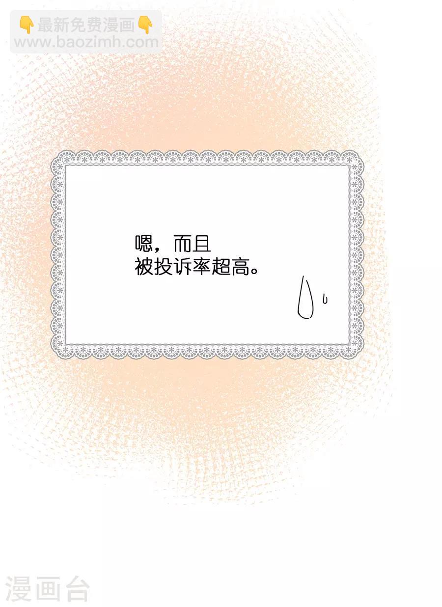 第16话1 甜品(1/2)-第49话