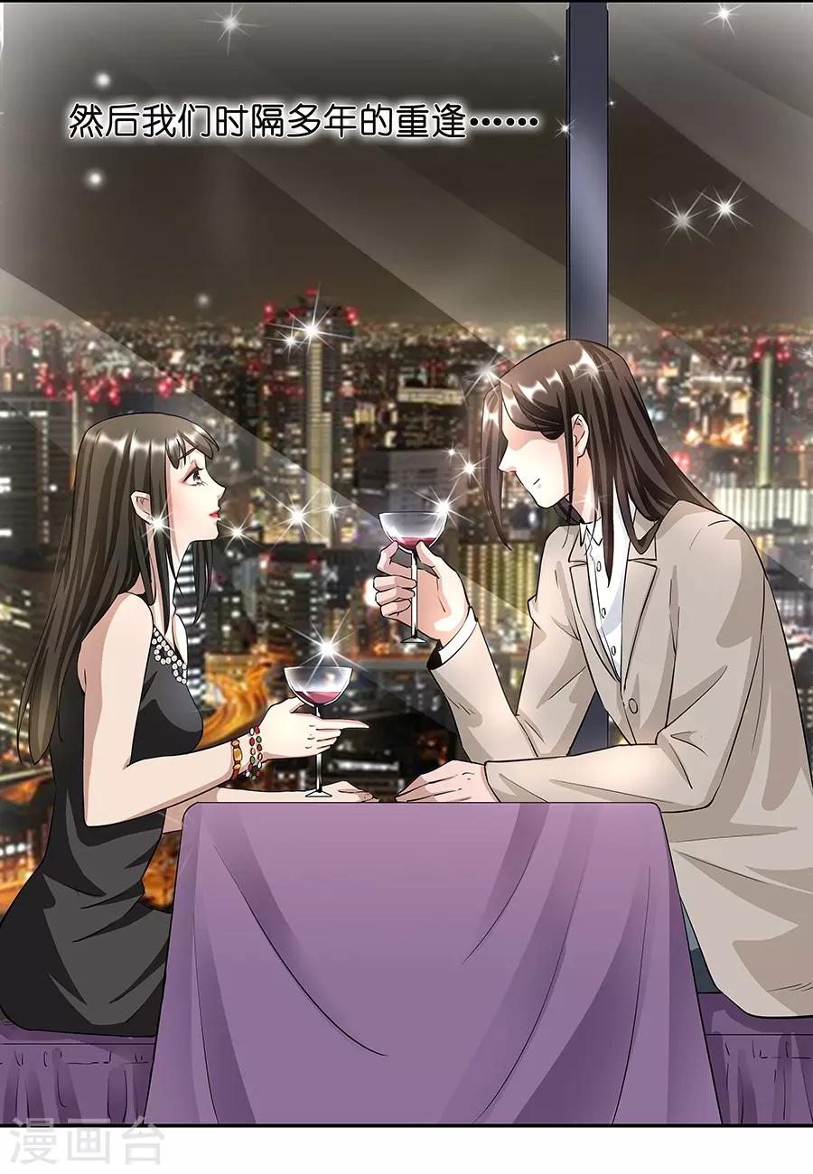 第17话1 金鱼火花-第51话