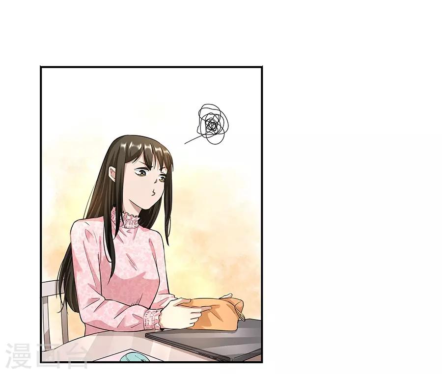 第17话1 金鱼火花-第51话