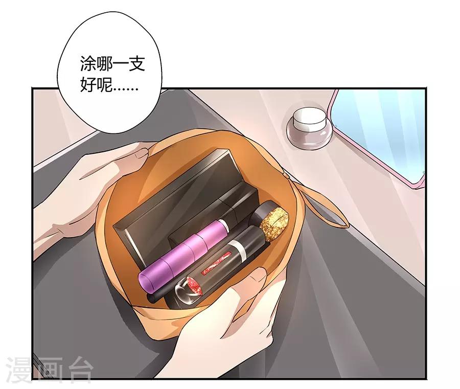 第17话1 金鱼火花-第51话