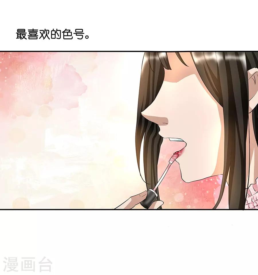 第17话1 金鱼火花-第51话