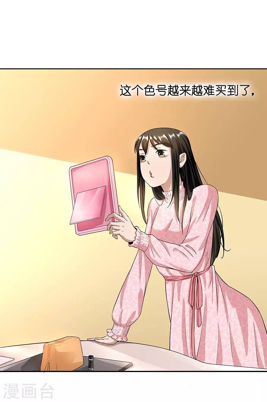 第17话1 金鱼火花-第51话
