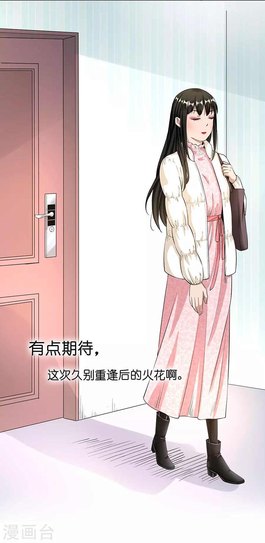 第17话1 金鱼火花-第51话