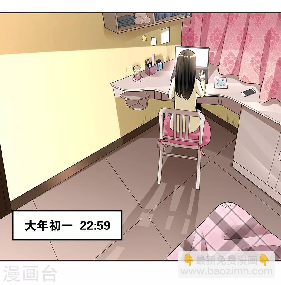 第17话1 金鱼火花-第51话