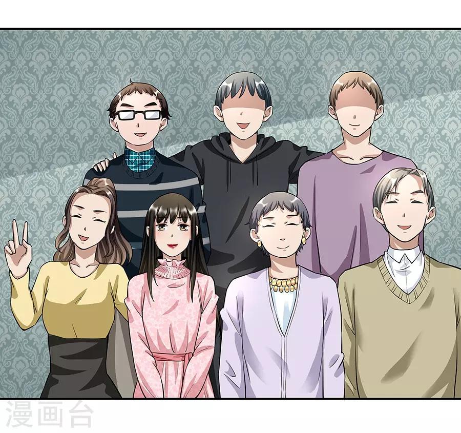 第17话3 金鱼火花-第53话
