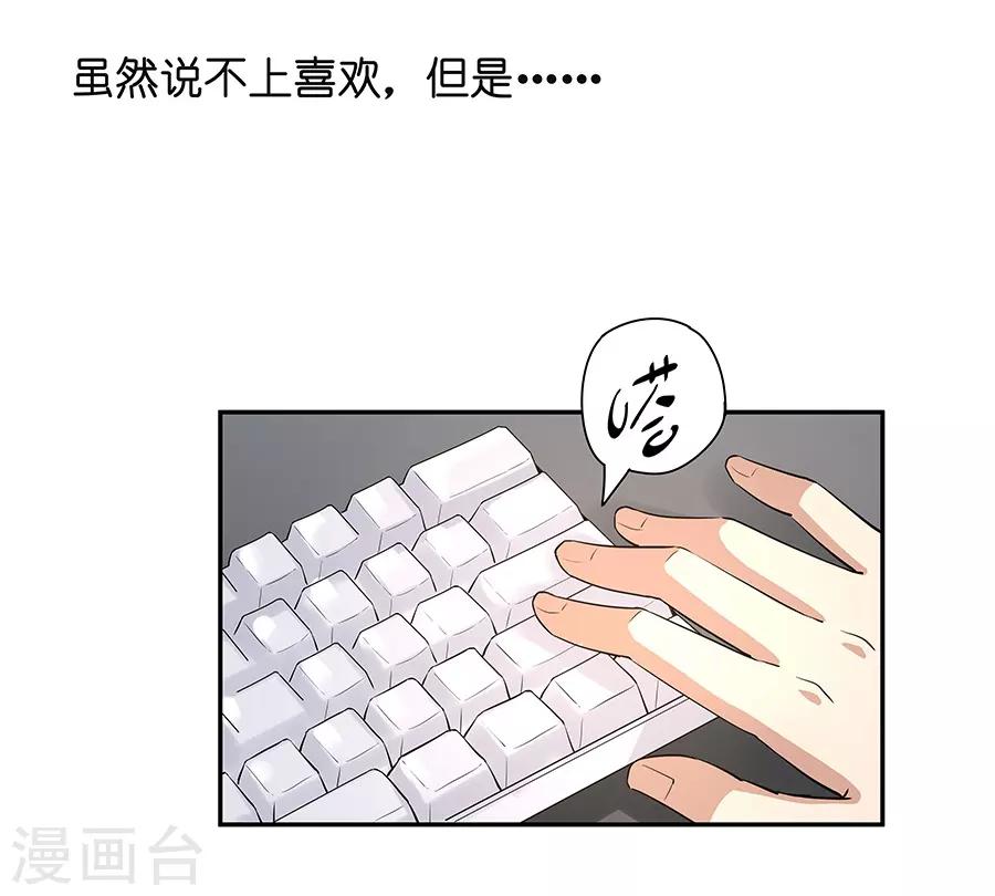 第17话3 金鱼火花-第53话