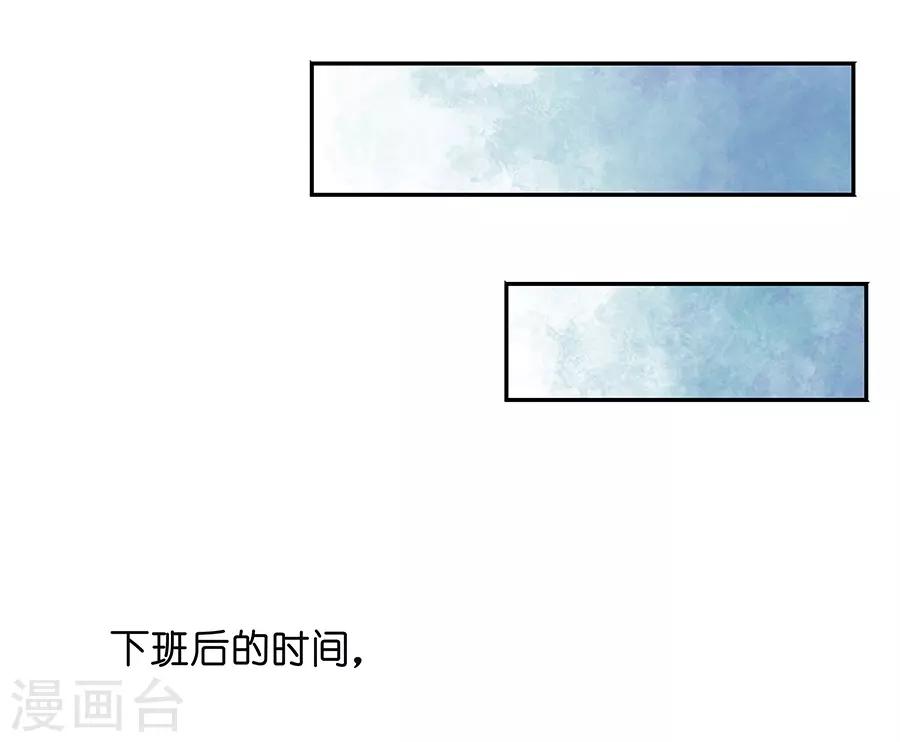 第17话3 金鱼火花-第53话
