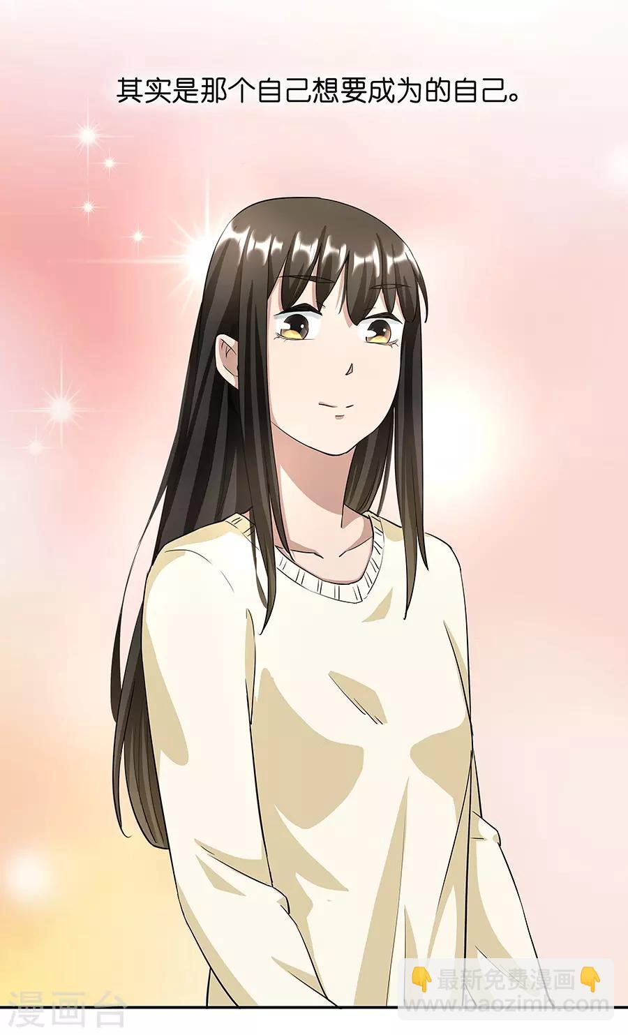 第17话3 金鱼火花-第53话