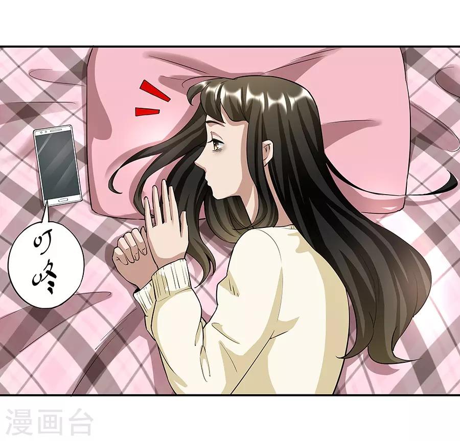 第17话3 金鱼火花-第53话