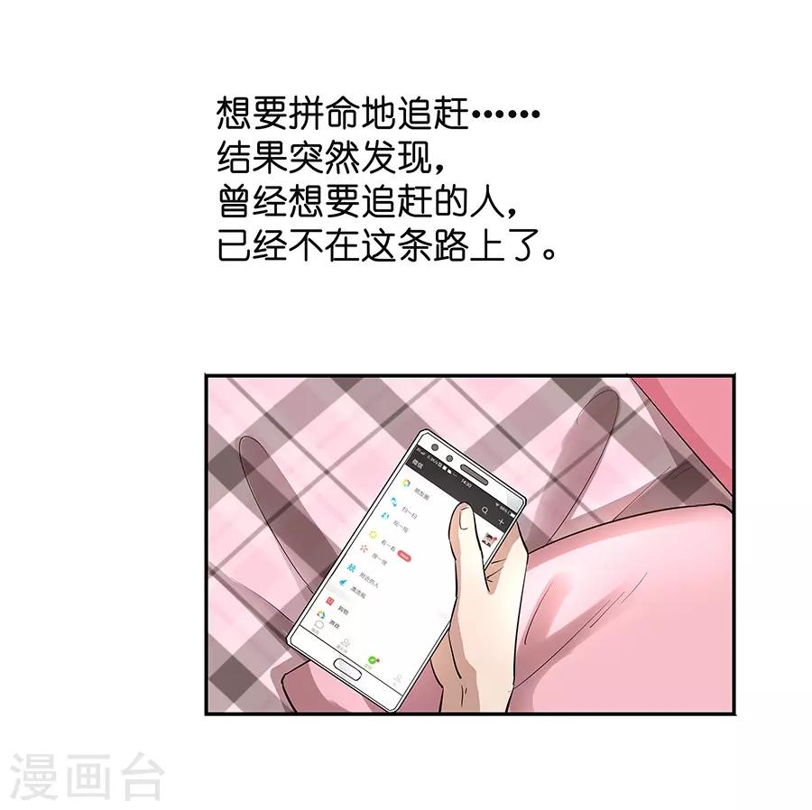 第17话3 金鱼火花-第53话