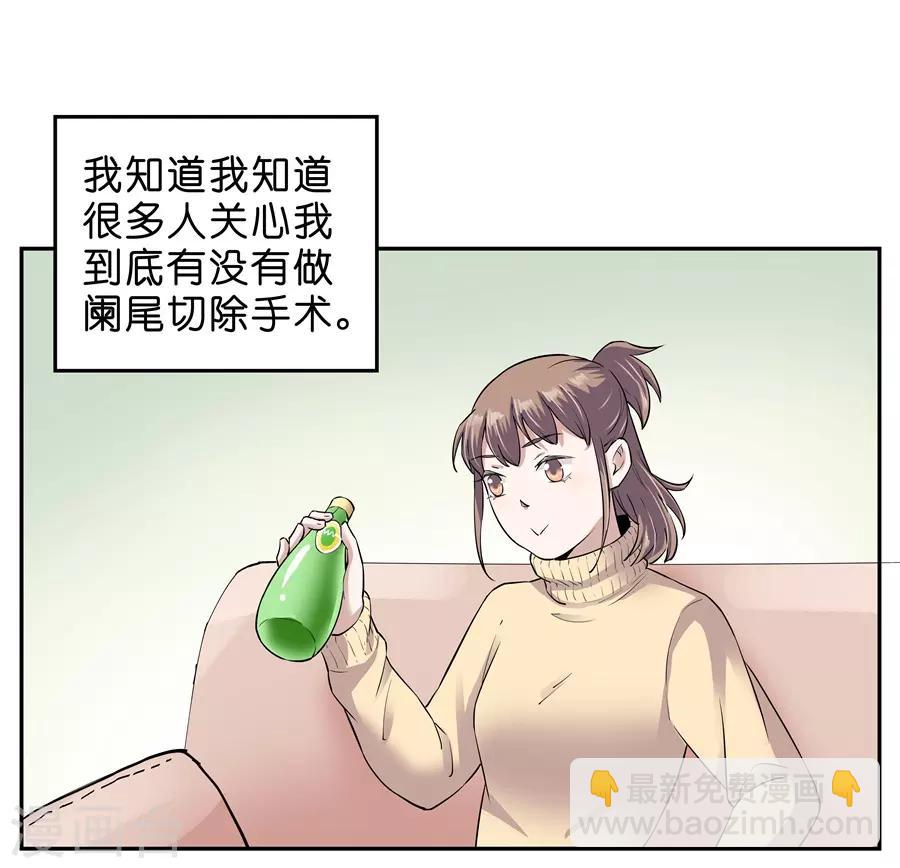 第18话2 一个人的春节-第55话