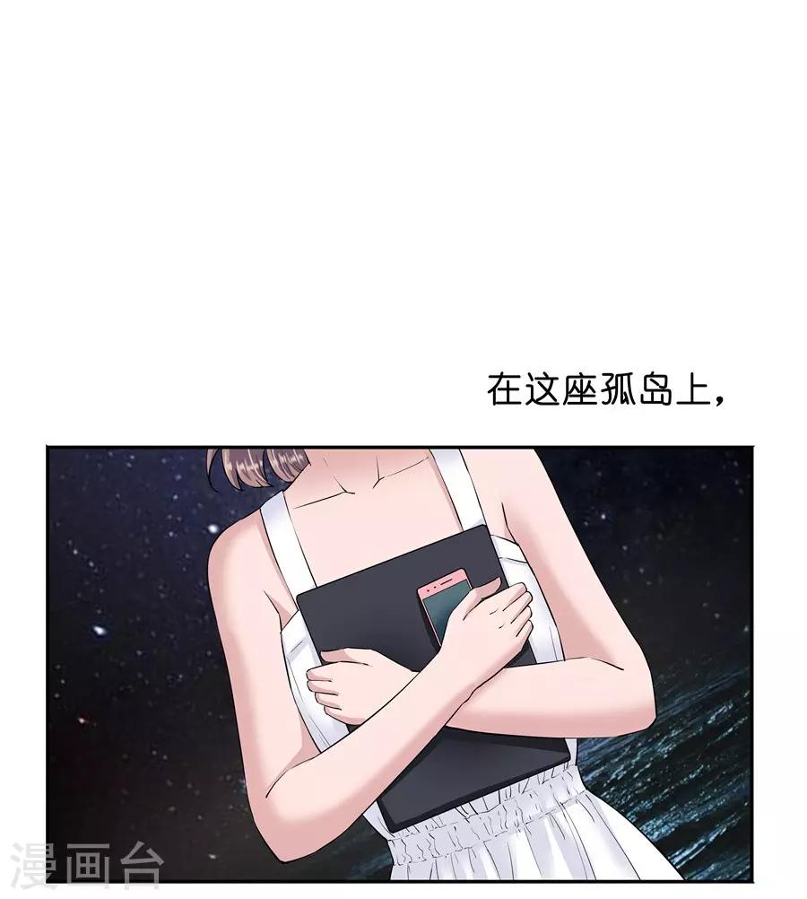 第18话4 一个人的春节-第57话