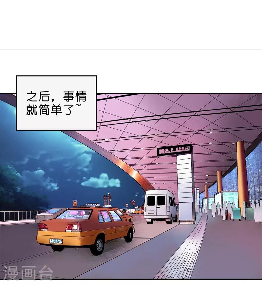 第18话4 一个人的春节-第57话