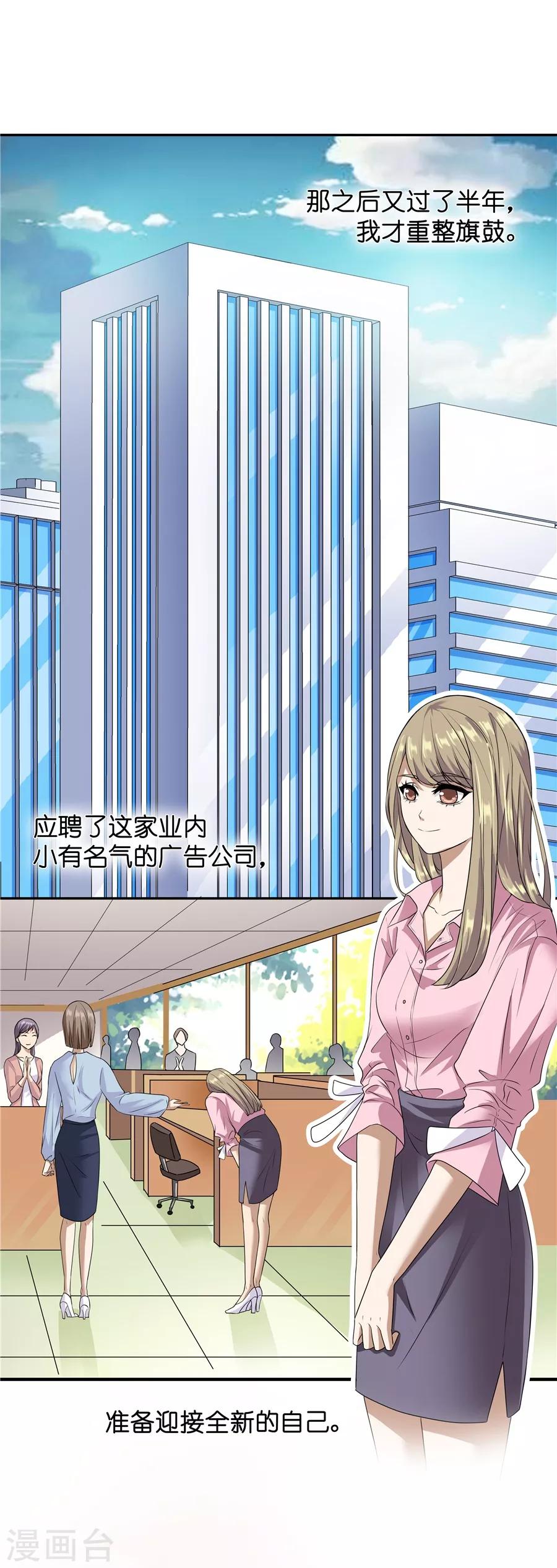 第19话2 情人节-第59话