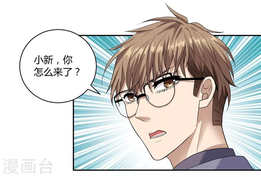 第19话2 情人节-第59话