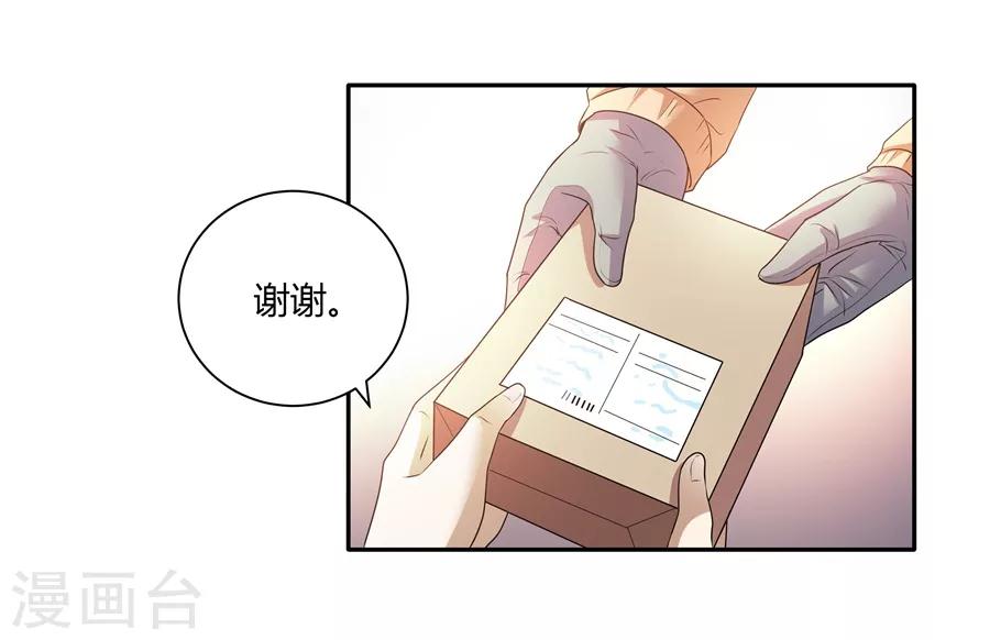 第19话2 情人节-第59话