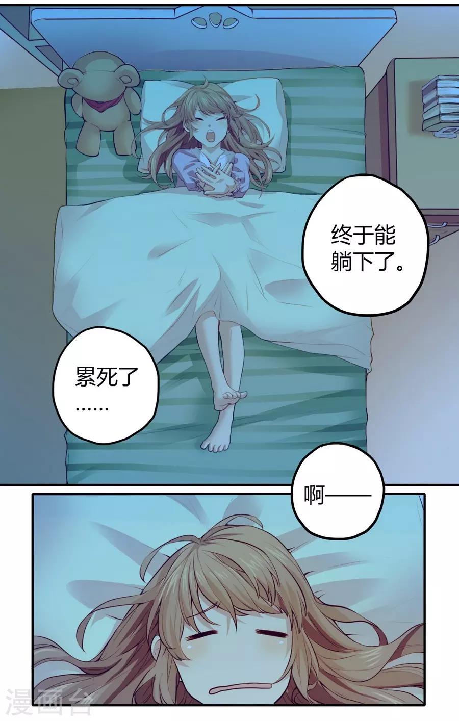 第2话2 姐姐&妹妹(1/2)-第7话