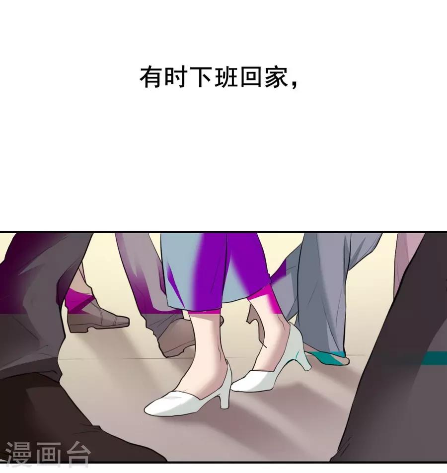 第2话2 姐姐&妹妹(1/2)-第7话