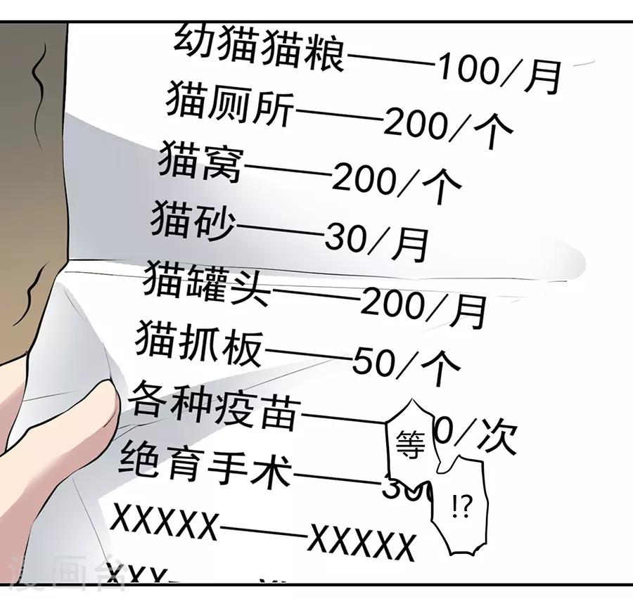 第2话2 姐姐&妹妹(1/2)-第7话