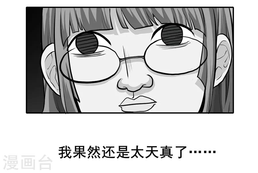 第2话2 姐姐&妹妹(1/2)-第7话