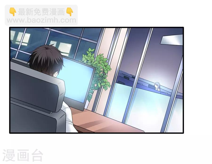 第19话4 情人节-第61话