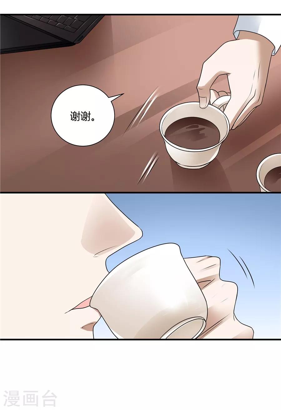 第19话4 情人节-第61话