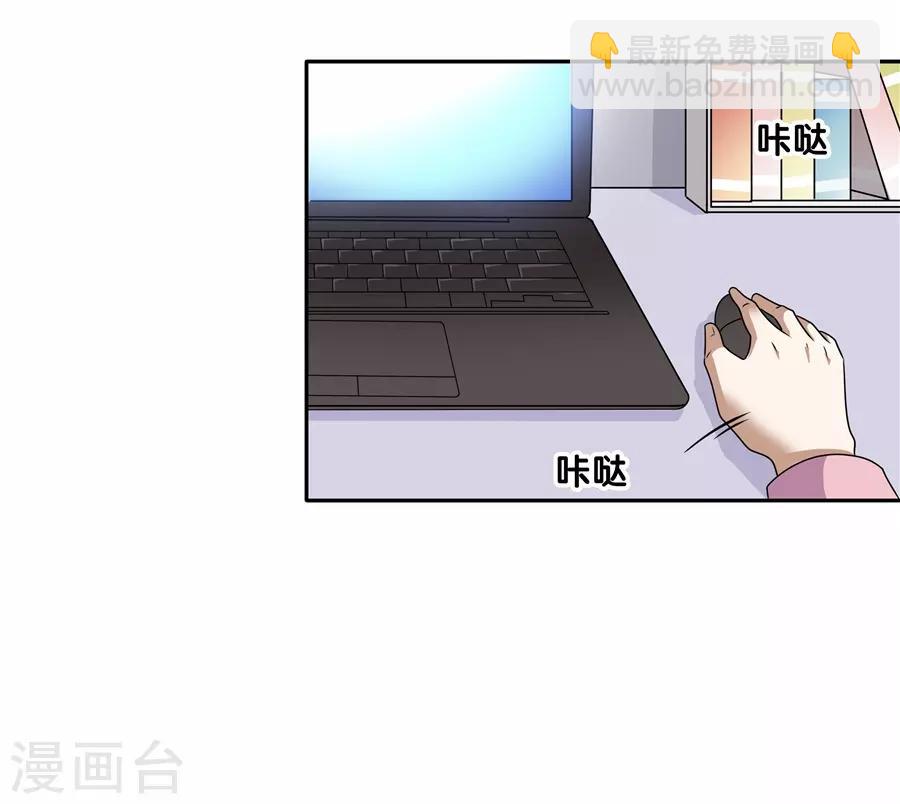 第19话4 情人节-第61话