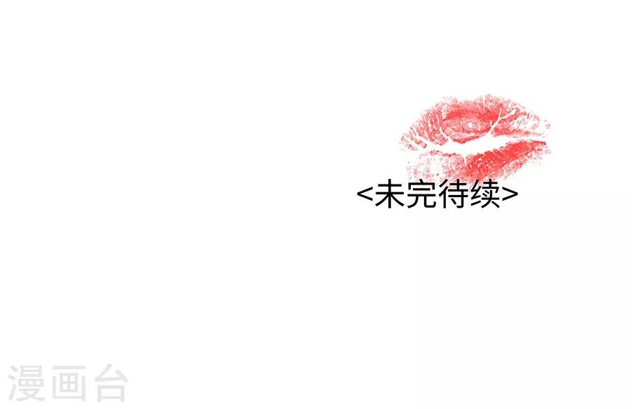第19话4 情人节-第61话