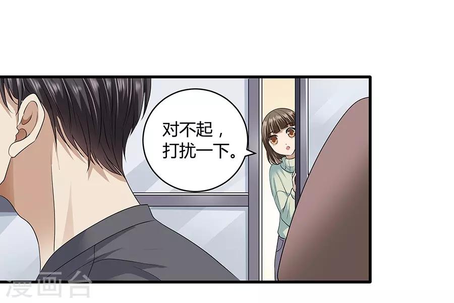 第19话6 情人节-第63话
