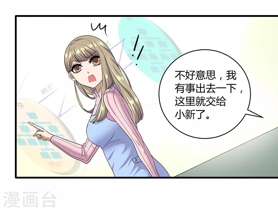 第19话6 情人节-第63话