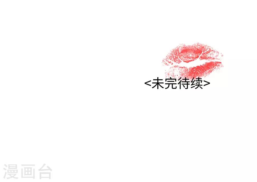 第19话6 情人节-第63话