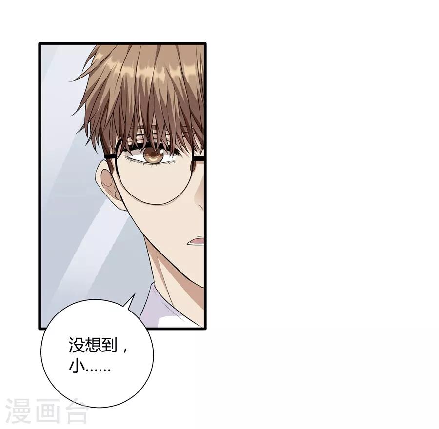 第19话6 情人节-第63话