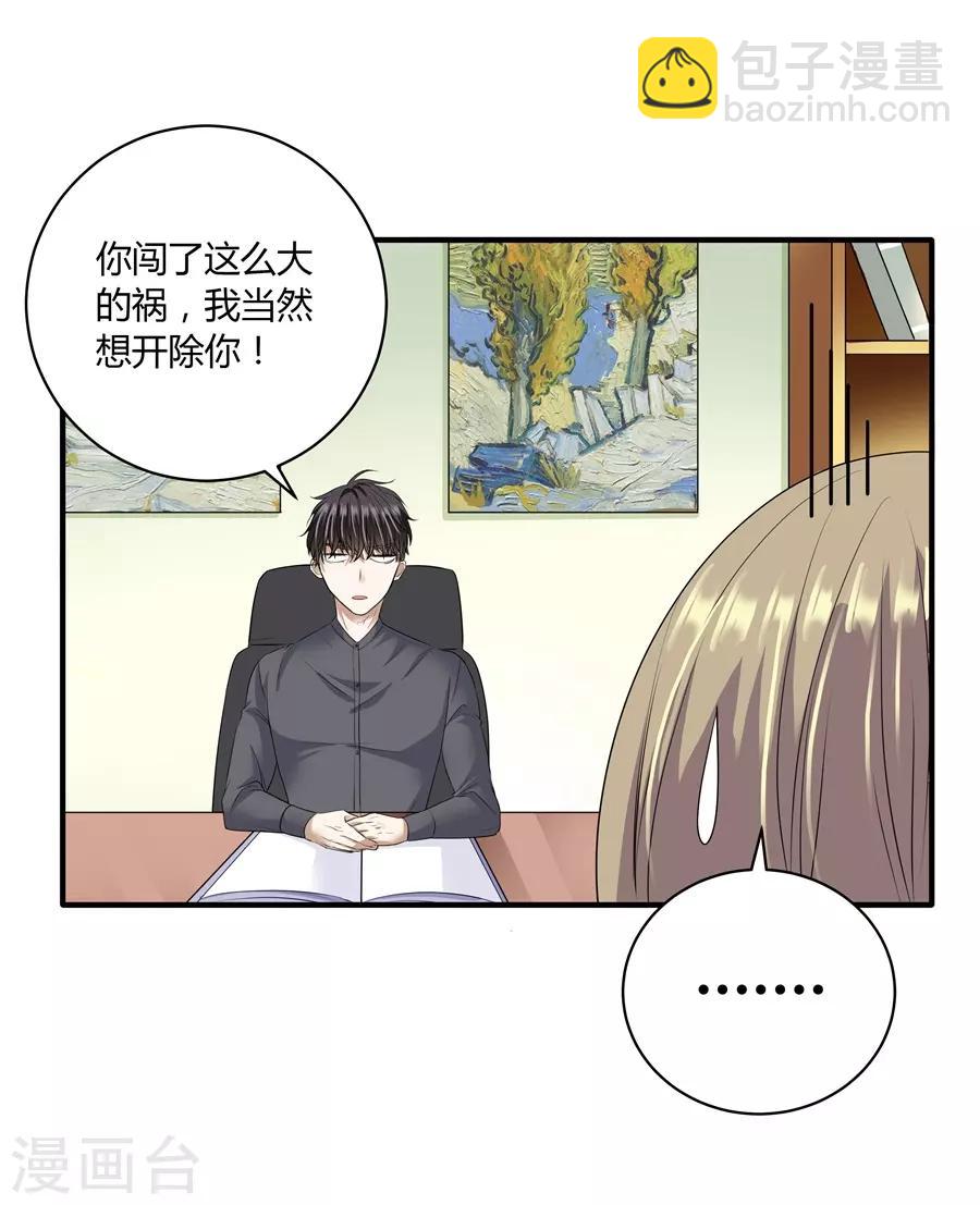第19话8 情人节-第65话