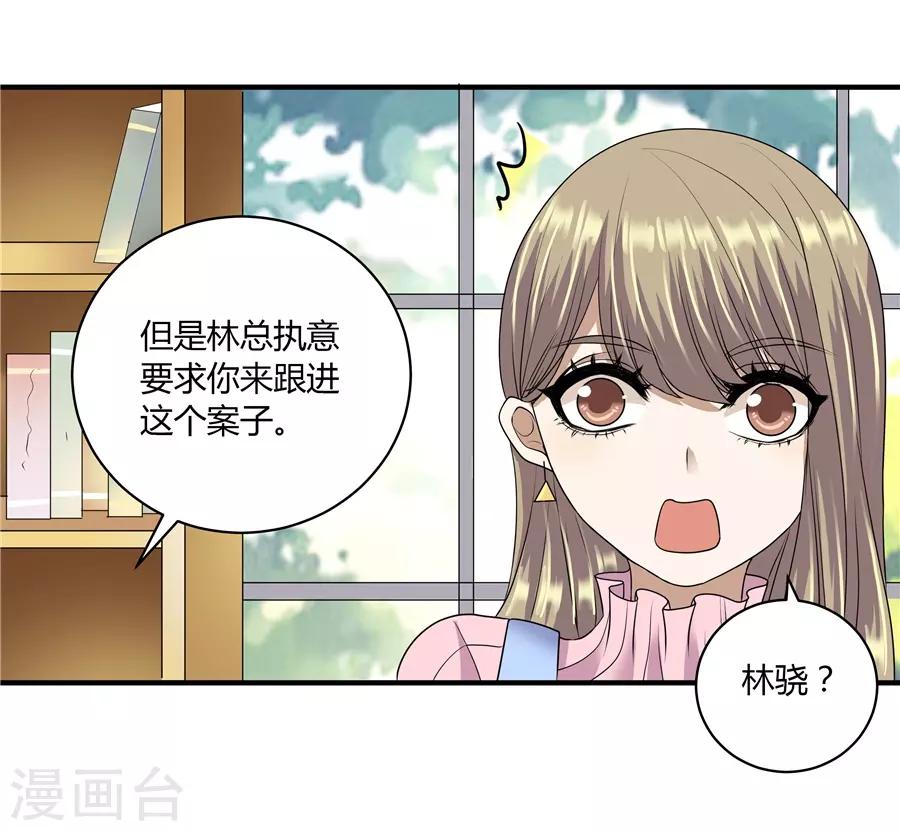 第19话8 情人节-第65话
