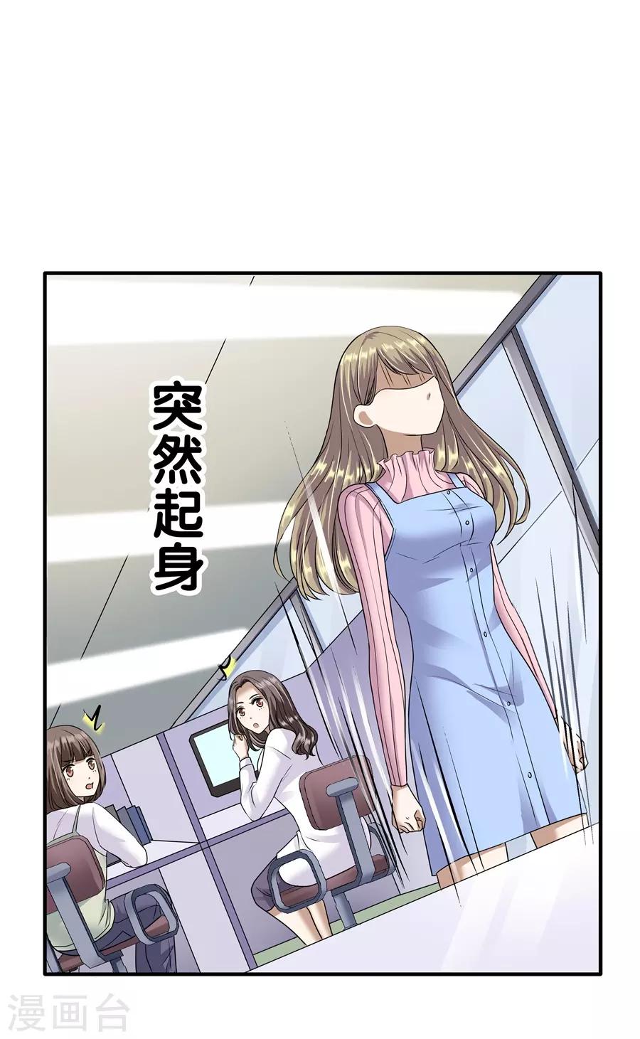第19话8 情人节-第65话