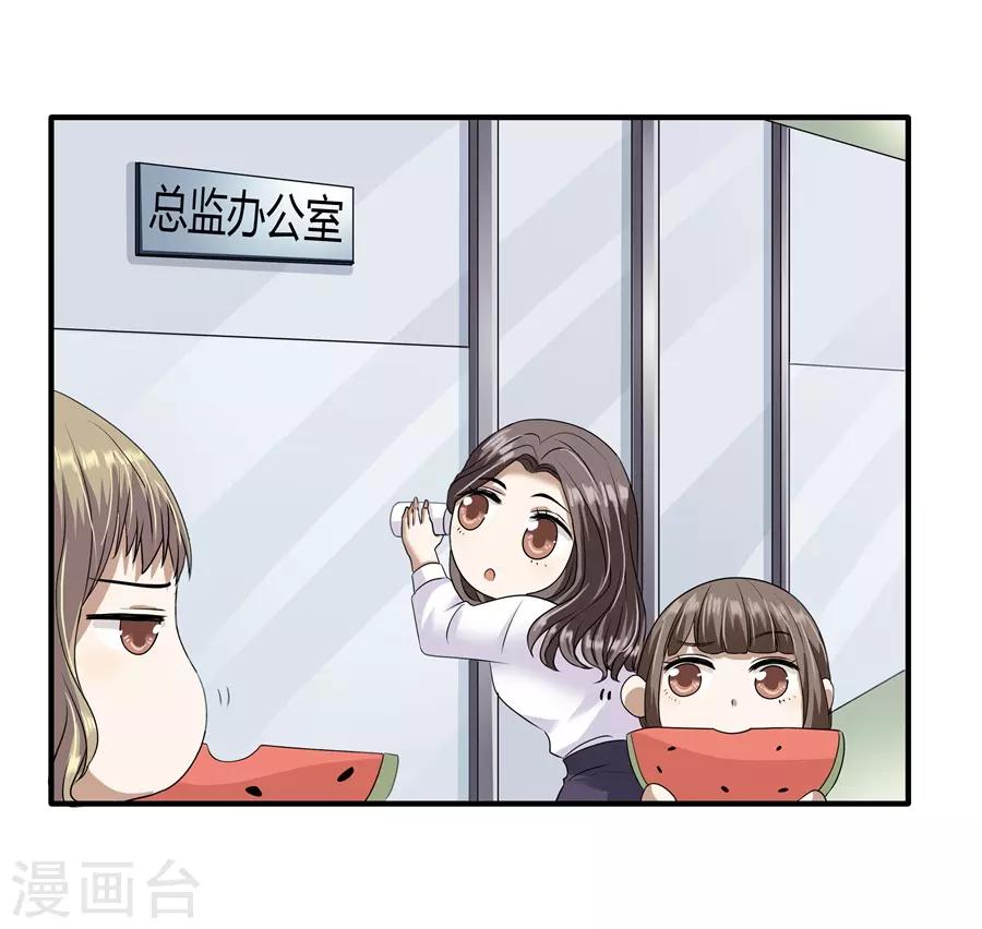 第19话8 情人节-第65话