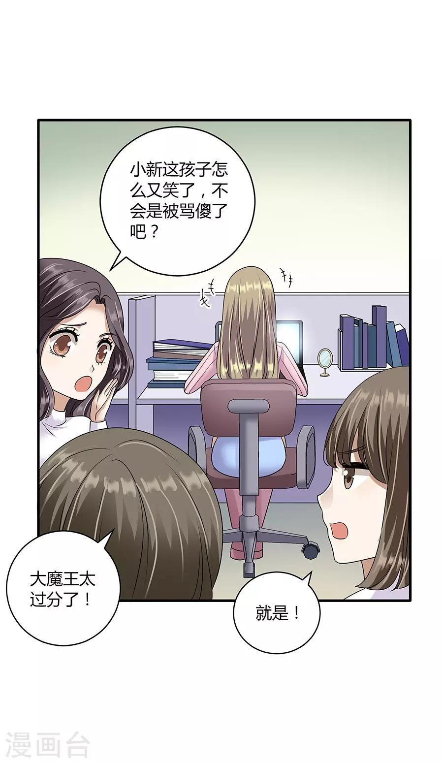 第19话8 情人节-第65话