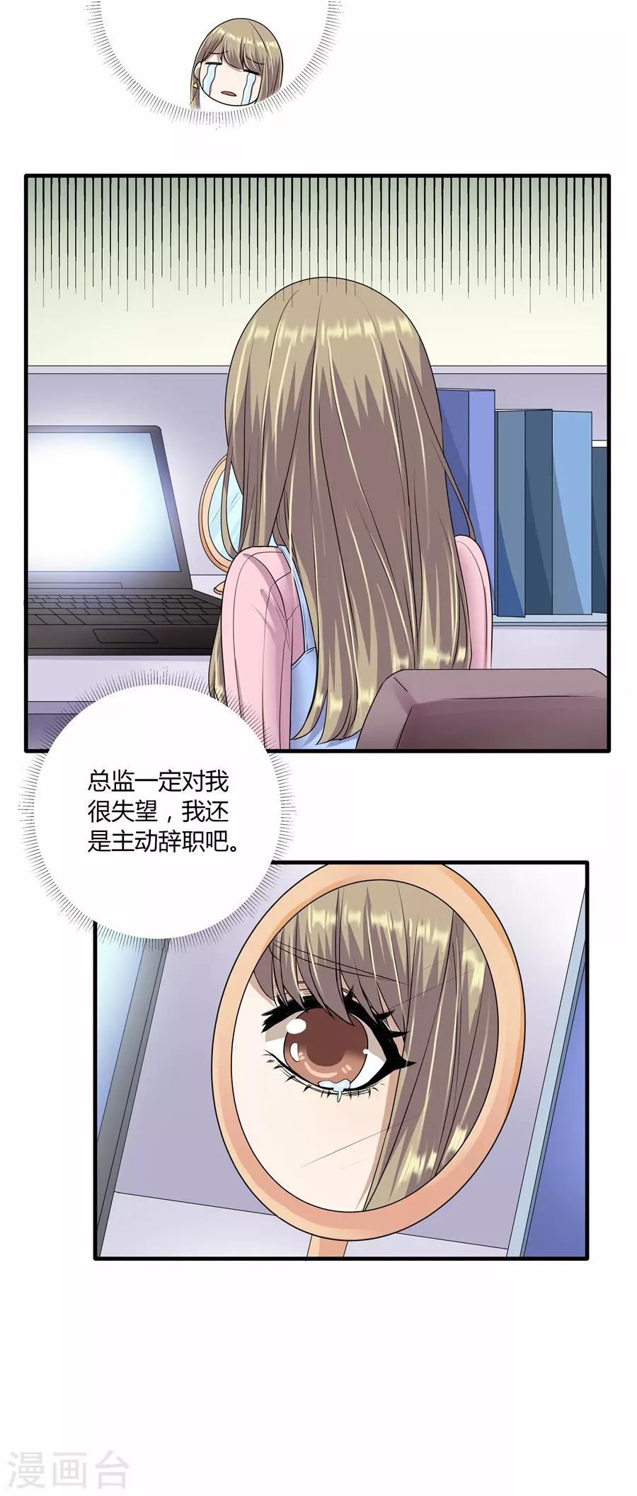 第19话8 情人节-第65话