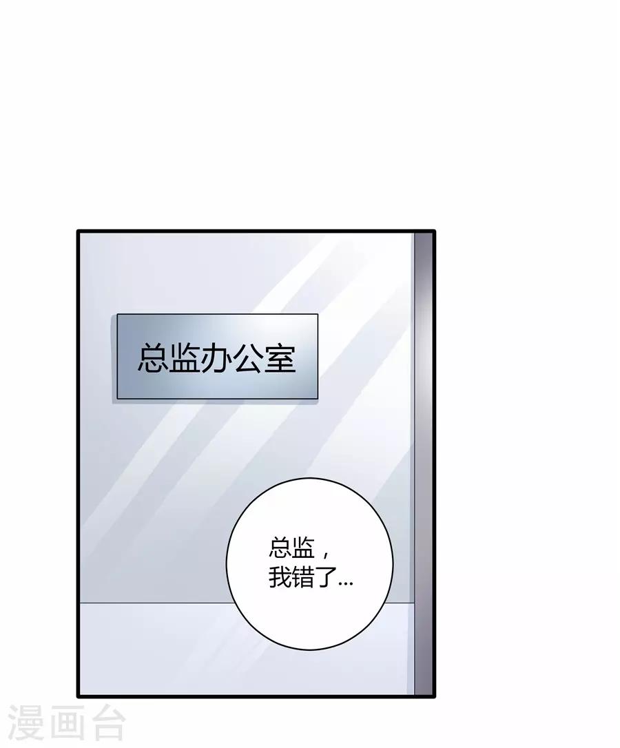 第19话8 情人节-第65话