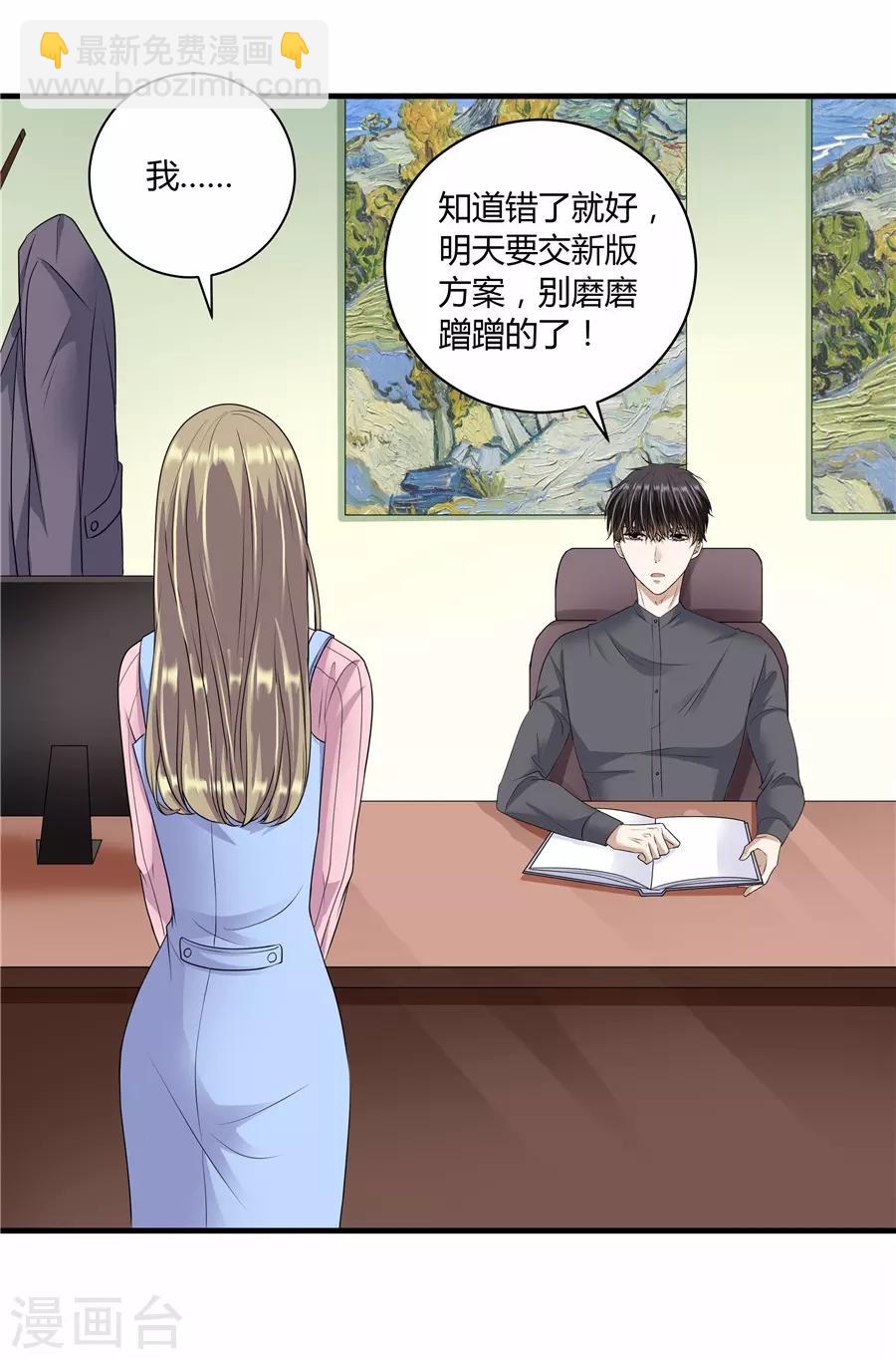 第19话8 情人节-第65话