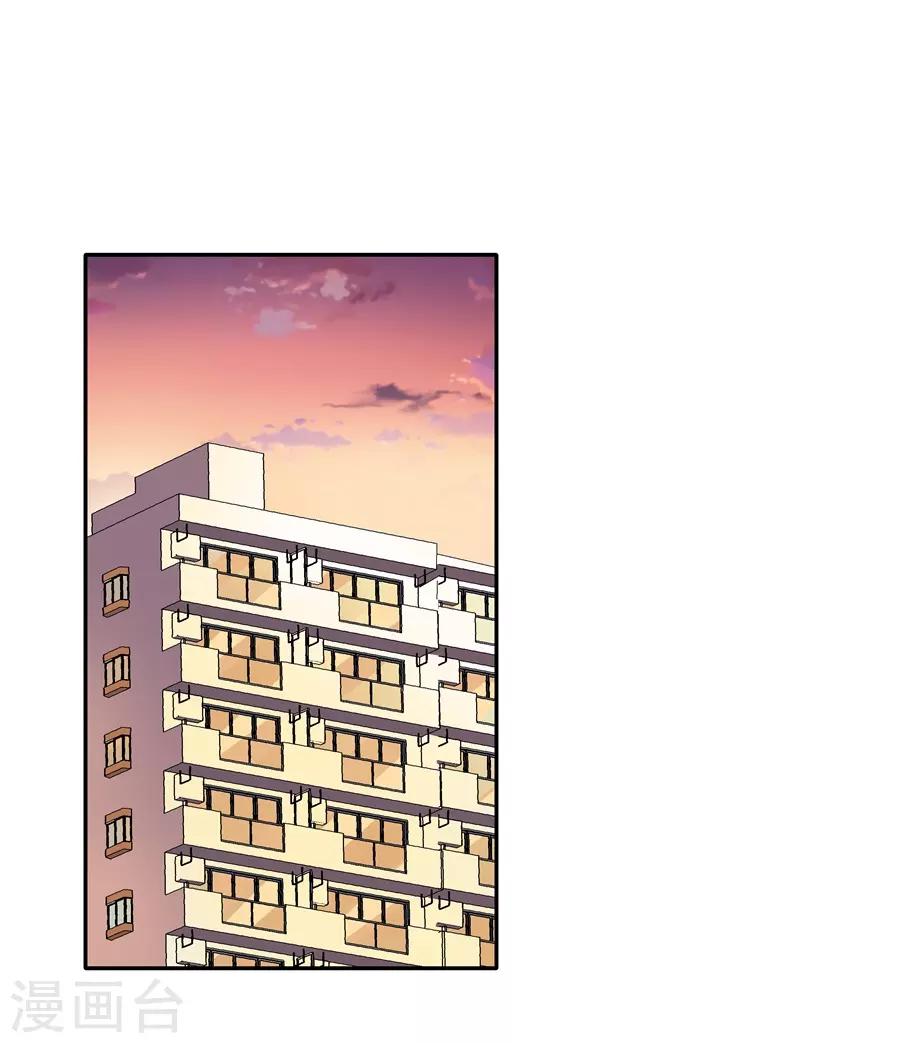第19话14 情人节-第71话