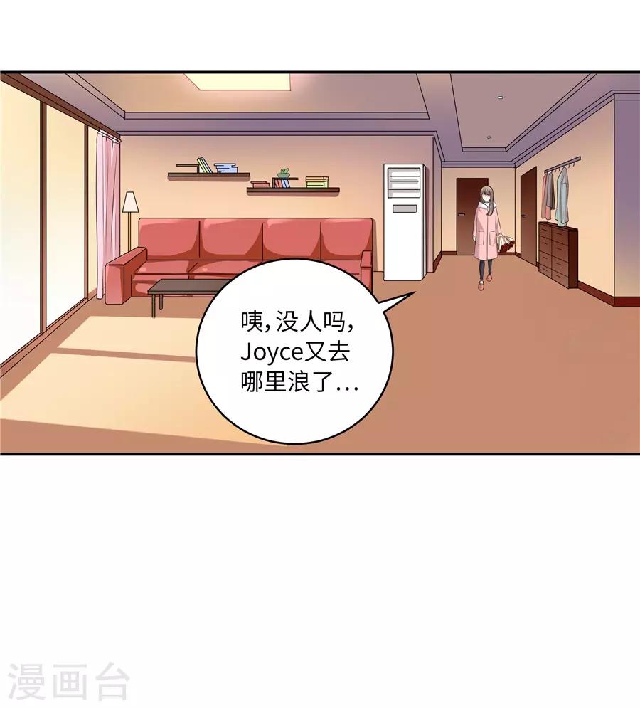 第19话14 情人节-第71话