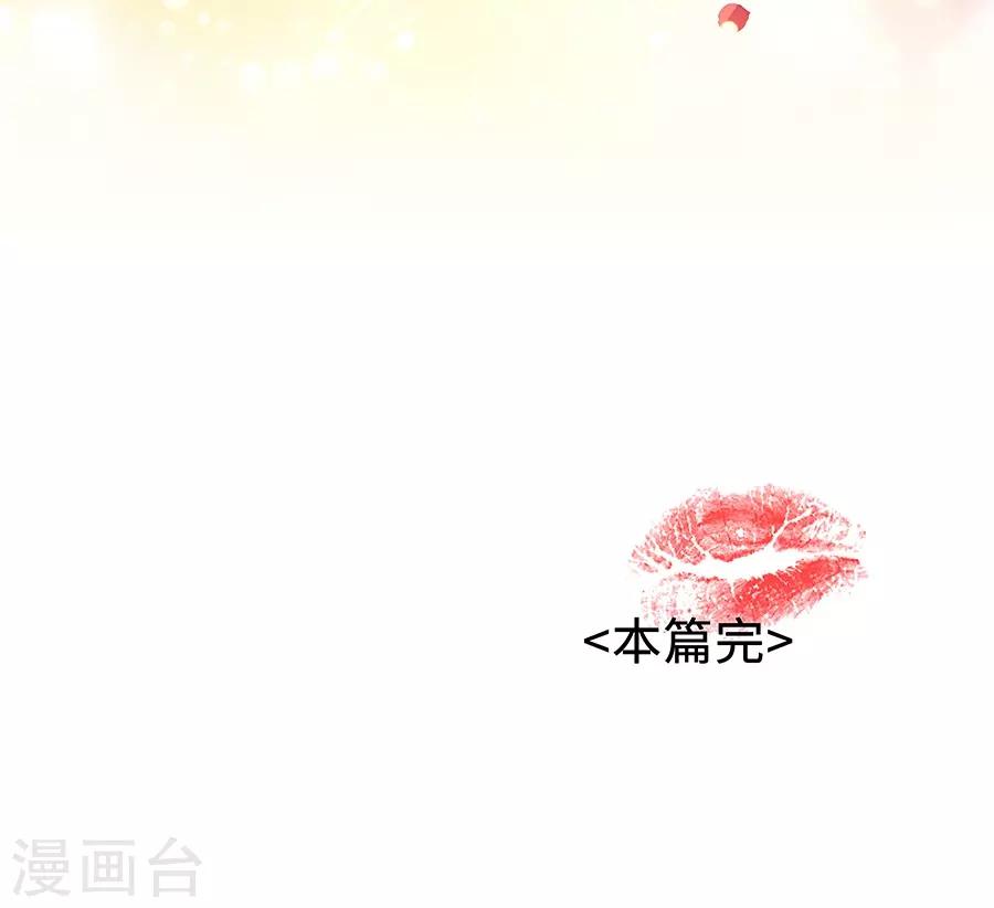 第19话14 情人节-第71话