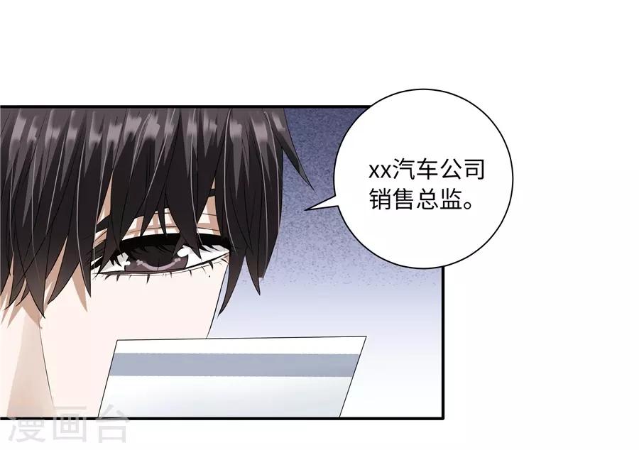 第19话14 情人节-第71话