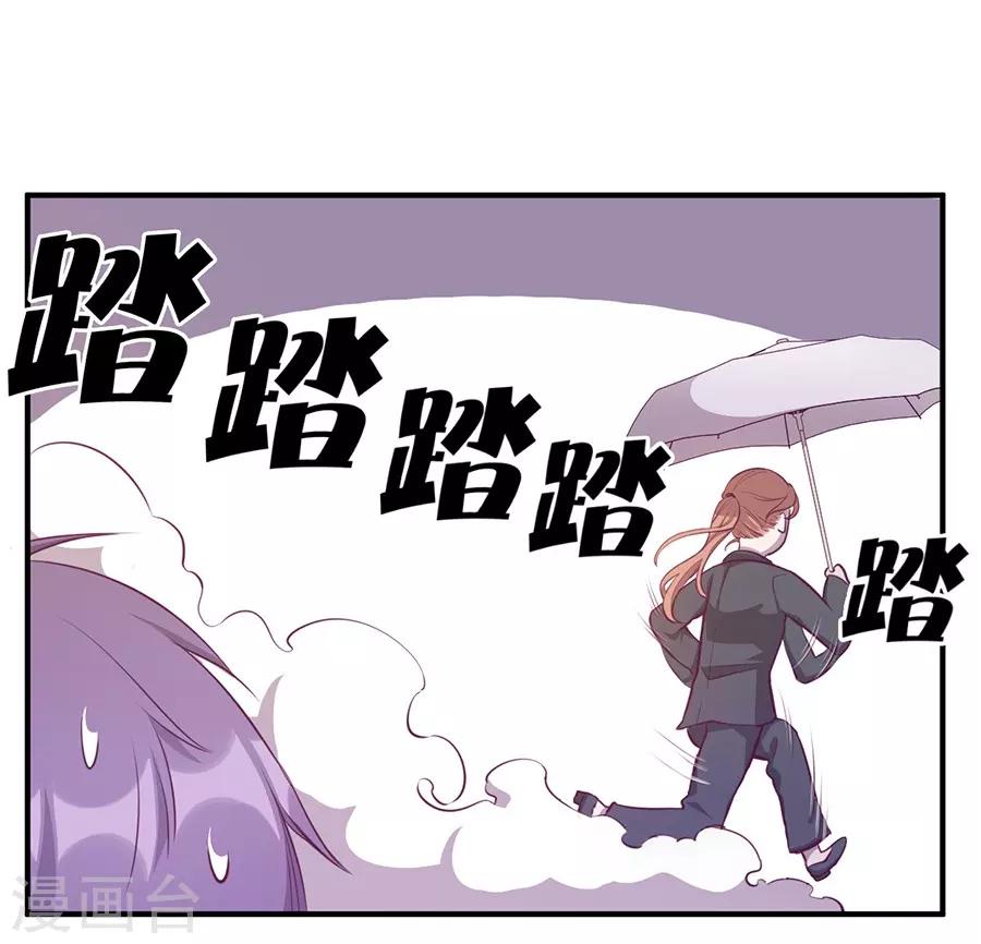 第20话2 和陌生人结婚了-第73话