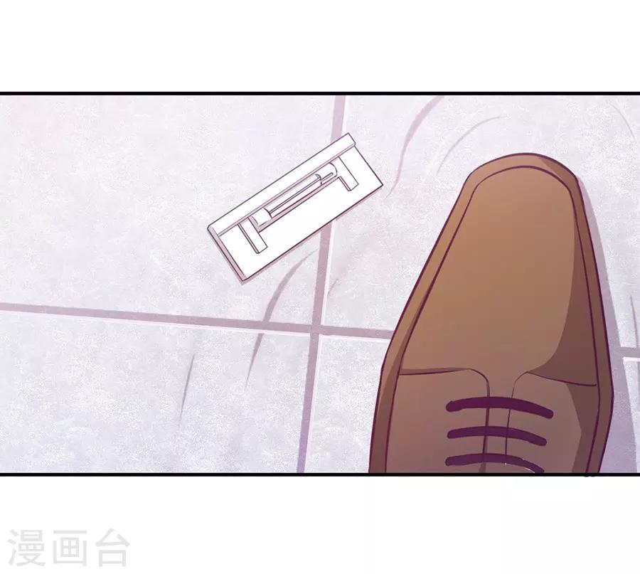 第20话2 和陌生人结婚了-第73话