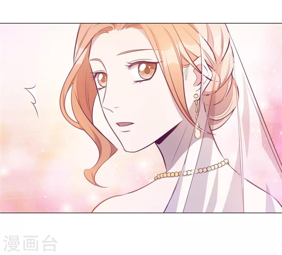 第20话4 和陌生人结婚了-第75话