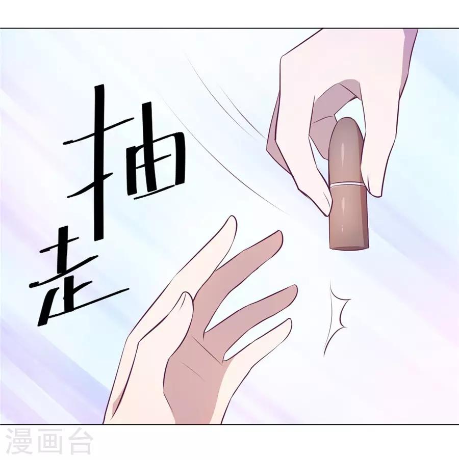 第20话4 和陌生人结婚了-第75话