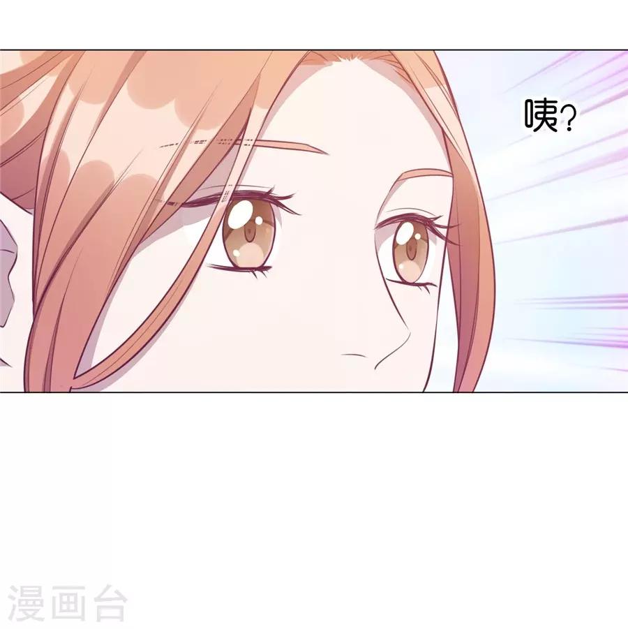 第20话4 和陌生人结婚了-第75话